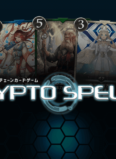 CryptoSpells