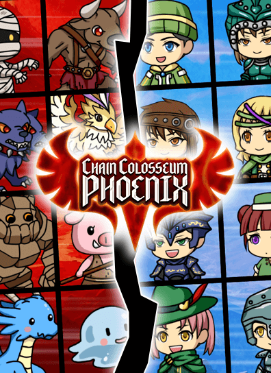 Chain Colosseum Phoenix